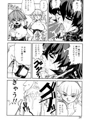 [十羽織ましゅまろ] VOICE リクエスト版_032