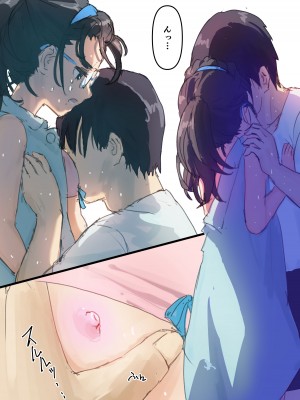 [バイオ納豆堂 (バイオニクス納豆)] ミニだくsummer (オリジナル) [DL版]_13