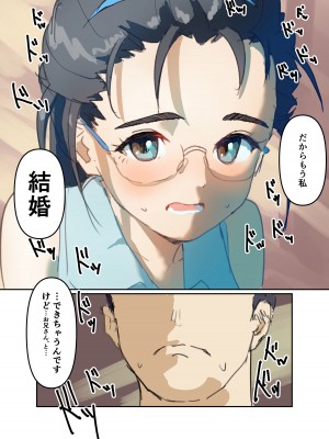 [バイオ納豆堂 (バイオニクス納豆)] ミニだくsummer (オリジナル) [DL版]_06