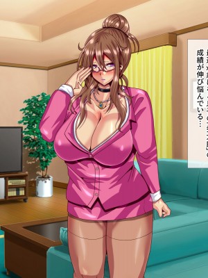 [ぴぱスタ (ぴぱ)] 教育ママに性教育してもらったら子作りまでしちゃった話_002