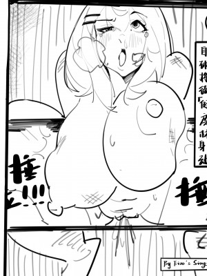 [星野琳奈(hoshinolina)]常識改變-星野琳奈的健身房兼職 [中国语] [無修正]_7
