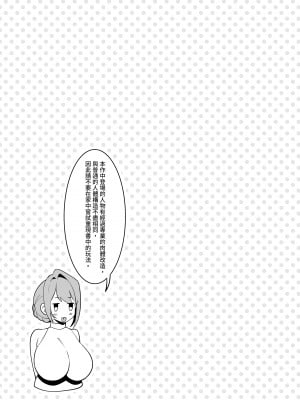 (C104) [F.W.ZHolic (FAN)] お隣さんは闇組織に肉体改造された元正義戦隊メンバーでした4 [中国語] [DL版]_05