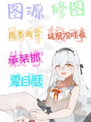 [あって七草] するならするよね？ (COMIC LO 2016年2月号) [白杨汉化组]_23