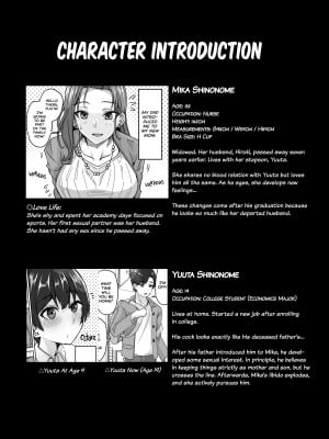 [鬼塚クリス] 美人の義母さんを（性的に）好きになってしまった俺 [無修正][英訳][DL版]_003
