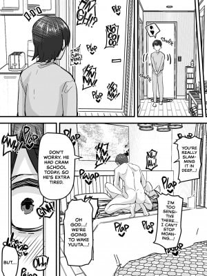 [鬼塚クリス] 美人の義母さんを（性的に）好きになってしまった俺 [無修正][英訳][DL版]_009