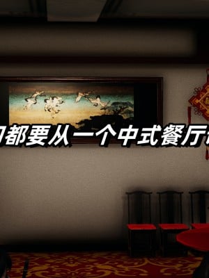 偷偷拿下好兄弟的女友01_007