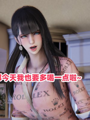 偷偷拿下好兄弟的女友01_027