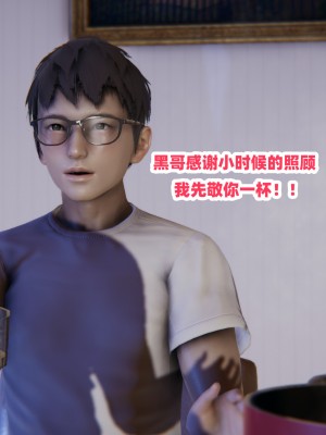 偷偷拿下好兄弟的女友01_029