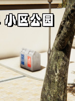 偷偷拿下好兄弟的女友01_090