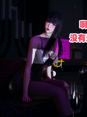偷偷拿下好兄弟的女友02_066