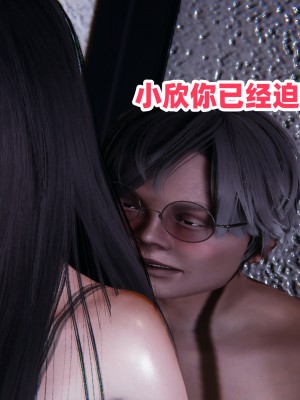 偷偷拿下好兄弟的女友02_138