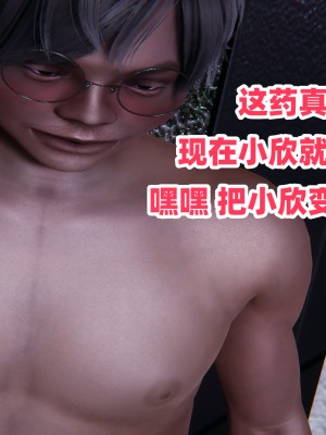 偷偷拿下好兄弟的女友02_167