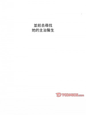 走味的初戀 39-40話_39_04