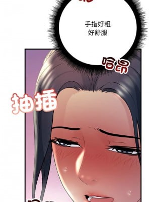 走味的初戀 39-40話_39_10