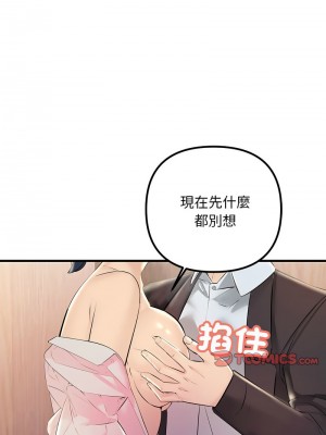 走味的初戀 39-40話_40_03