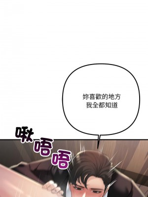 走味的初戀 39-40話_40_05