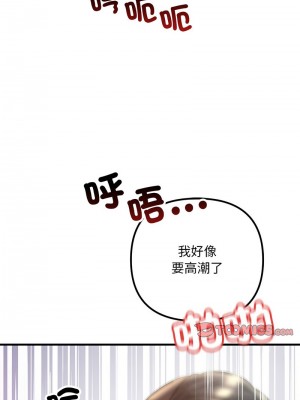 走味的初戀 39-40話_40_11