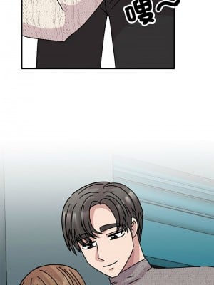 我的完美謬思 38-39話_38_03