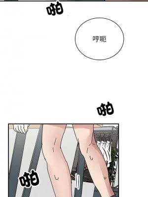 我的完美謬思 38-39話_38_07