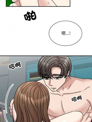 我的完美謬思 38-39話_38_08