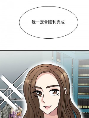 我的完美謬思 38-39話_38_15