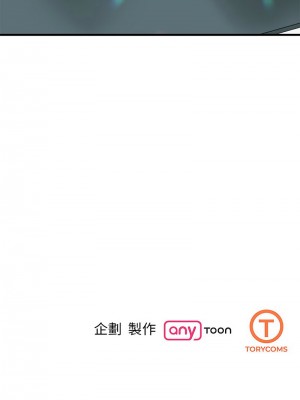 我的完美謬思 38-39話_38_16