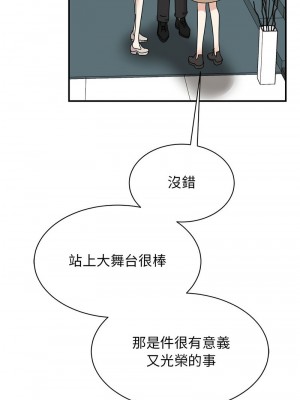 我的完美謬思 38-39話_39_01