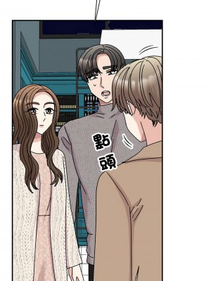 我的完美謬思 38-39話_39_02