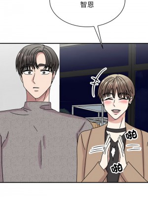 我的完美謬思 38-39話_39_03