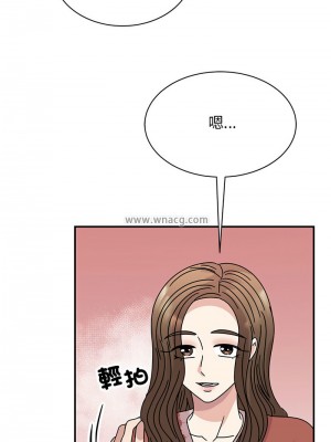 我的完美謬思 38-39話_39_07