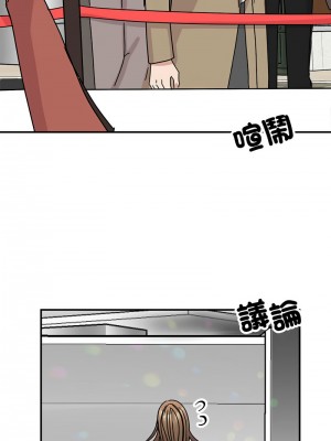 我的完美謬思 38-39話_39_12