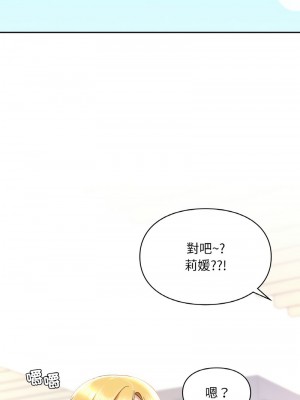 遊樂園男女 27-28話_27_01