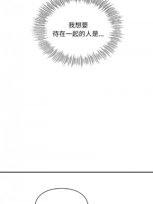 遊樂園男女 27-28話_27_02