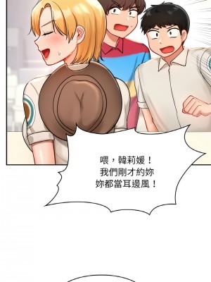 遊樂園男女 27-28話_27_03
