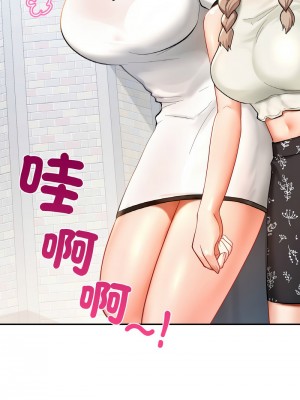 遊樂園男女 27-28話_27_05