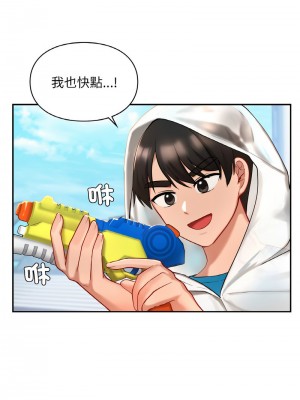 遊樂園男女 27-28話_27_10