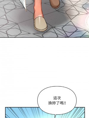 遊樂園男女 27-28話_27_11