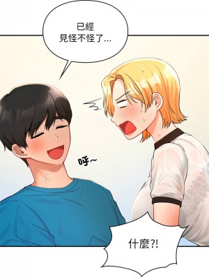 遊樂園男女 27-28話_28_02