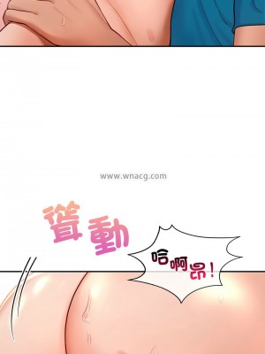 遊樂園男女 27-28話_28_07
