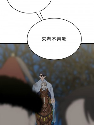 毒酒 25-26話_26_01
