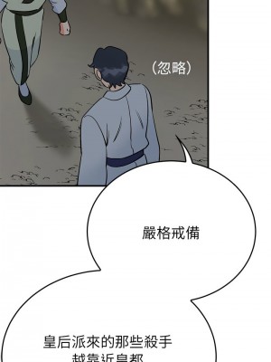 毒酒 25-26話_26_07