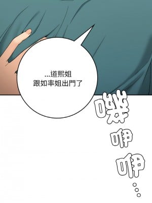 返鄉後的春天 22-23話_22_02