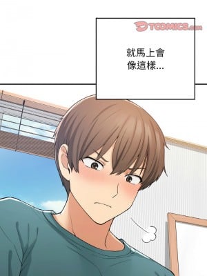 返鄉後的春天 22-23話_22_03