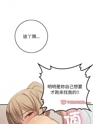 返鄉後的春天 22-23話_22_04