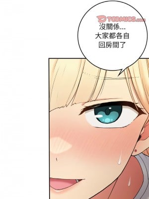 返鄉後的春天 22-23話_22_09