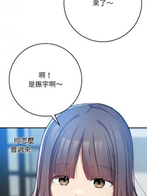 返鄉後的春天 22-23話_22_11