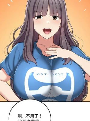 返鄉後的春天 22-23話_22_12