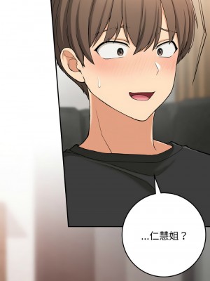 返鄉後的春天 22-23話_23_01
