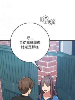 返鄉後的春天 22-23話_23_08