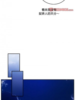 返鄉後的春天 22-23話_23_09